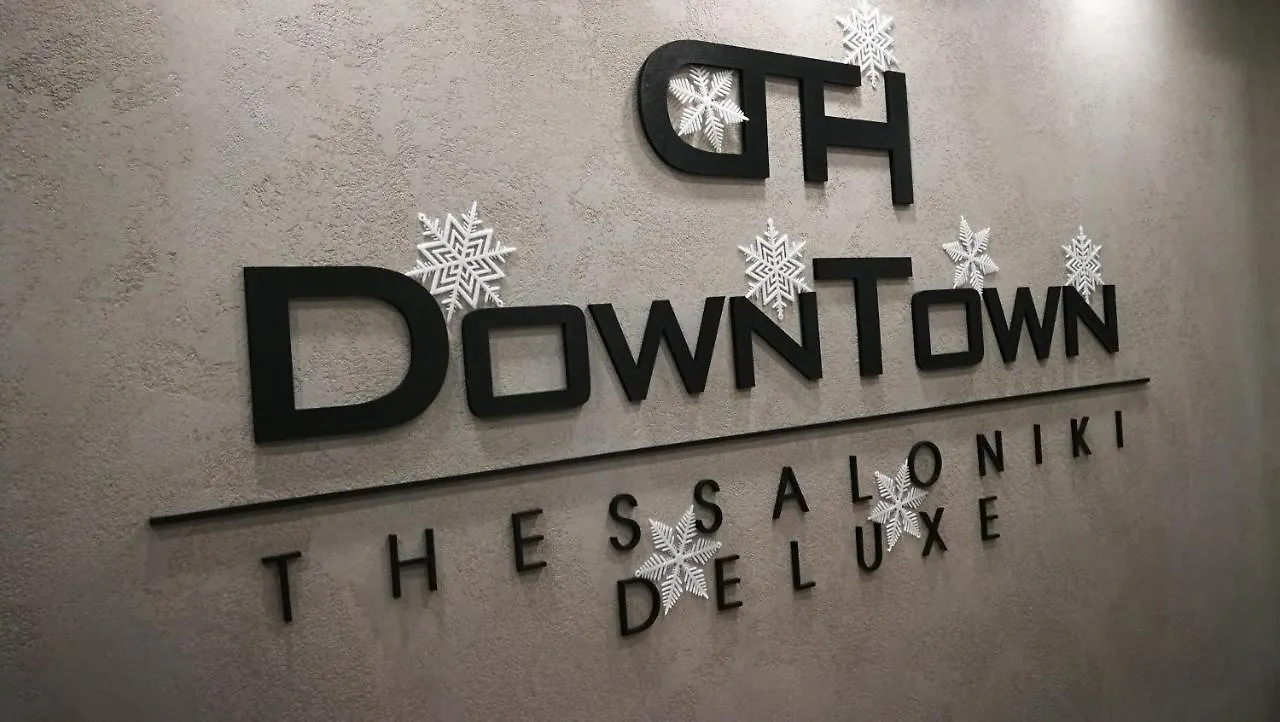 New Deluxe Studio 4 Downtown Thessaloniki- Fully Equiped Θεσσαλονίκη